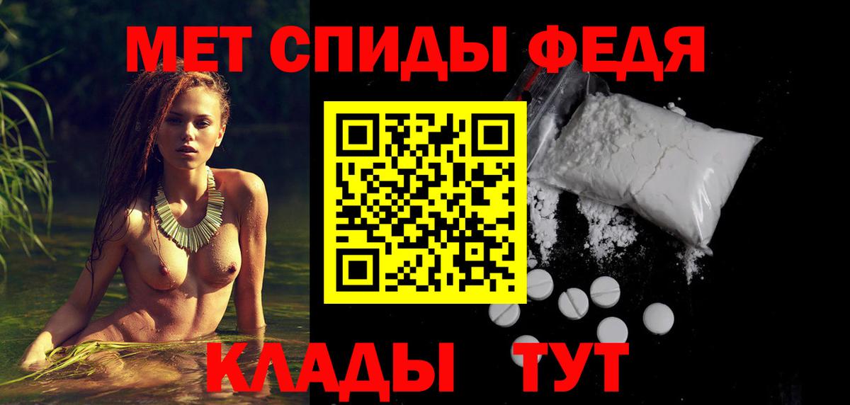 Севастополь  Amphetamine 98%  Амфетамин  Вход с VPN 