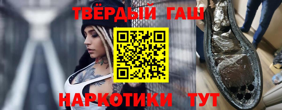 ГАШ 40% ТГК Севастополь