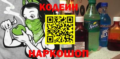 мефедрон Новозыбков