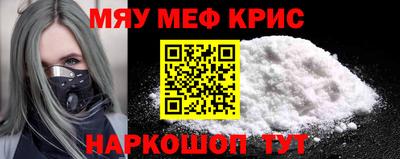 таблы Новодвинск