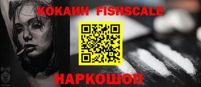 мефедрон Новозыбков