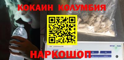 таблы Новодвинск