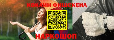 дмт Новокубанск
