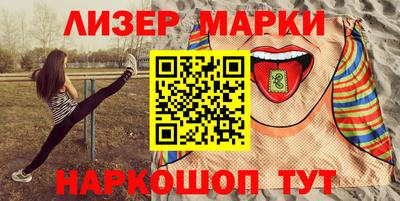 мефедрон Новозыбков