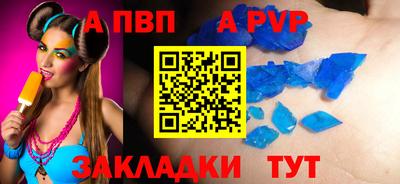 мефедрон Новозыбков