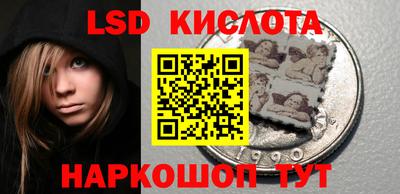 мефедрон Новозыбков