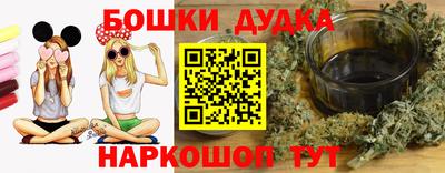 таблы Новодвинск