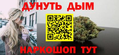 таблы Новодвинск