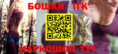 таблы Новодвинск