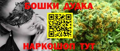 мефедрон Новозыбков