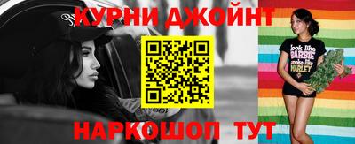 мефедрон Новозыбков