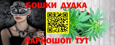 мефедрон Новозыбков