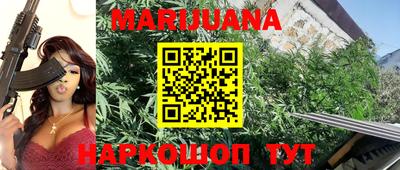 таблы Новодвинск