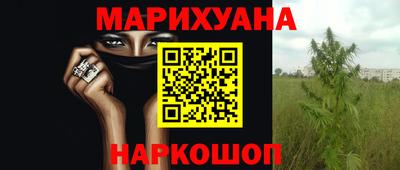 таблы Новодвинск