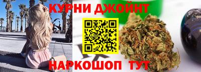 мефедрон Новозыбков