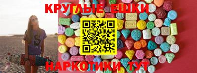 таблы Новодвинск