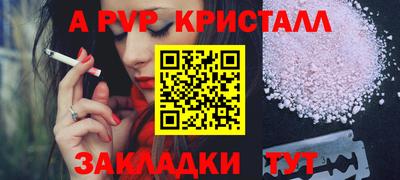 мефедрон Новозыбков