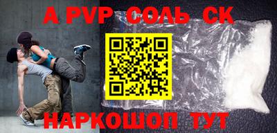 таблы Новодвинск