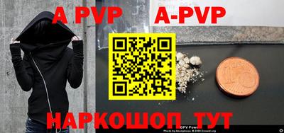 мефедрон Новозыбков