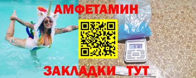 таблы Новодвинск