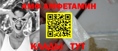 таблы Новодвинск