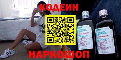 таблы Новодвинск