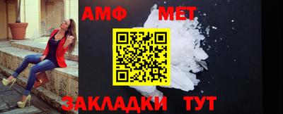 мефедрон Новозыбков