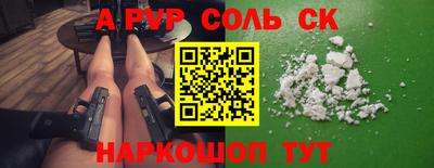 таблы Новодвинск