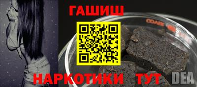 таблы Новодвинск