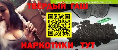 мефедрон Новозыбков