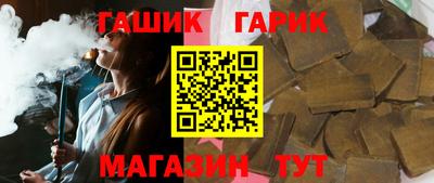 таблы Новодвинск