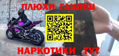 мефедрон Новозыбков