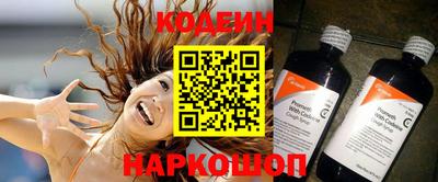 мефедрон Новозыбков