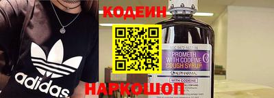 марки nbome Нягань