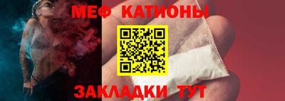 мефедрон Новозыбков