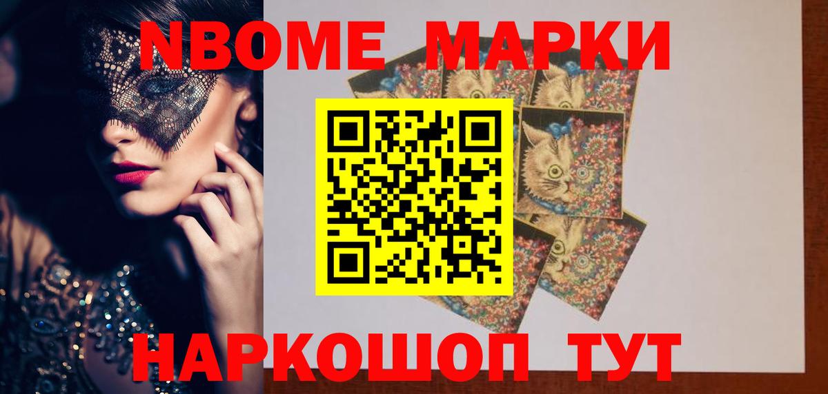 Лсд 25 экстази кислота Севастополь