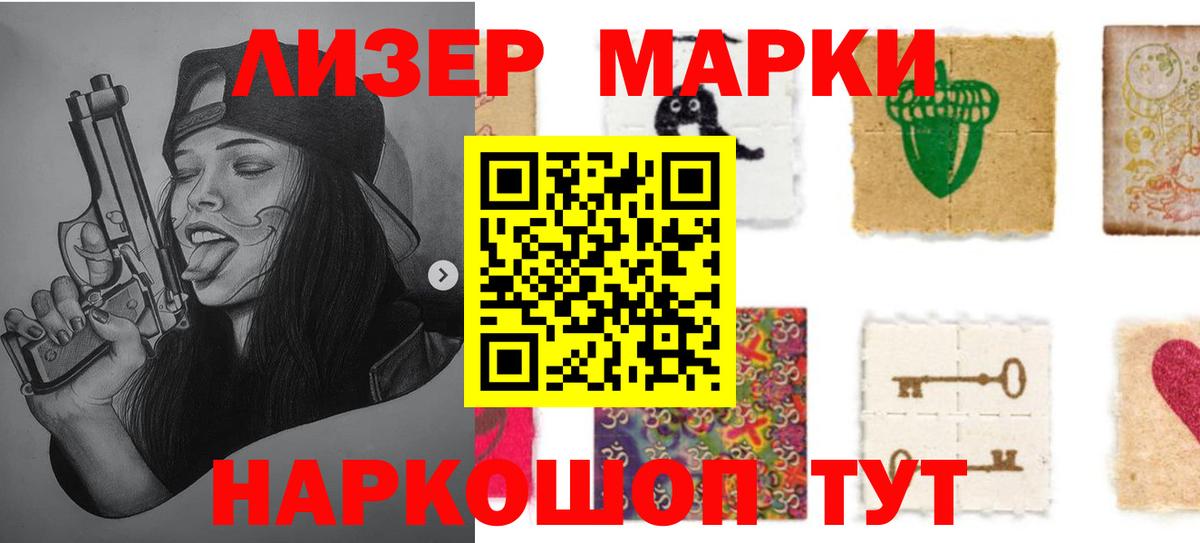 LSD-25 экстази  Лсд 25 экстази кислота  Вход с VPN  Севастополь  LSD-25 экстази ecstasy 