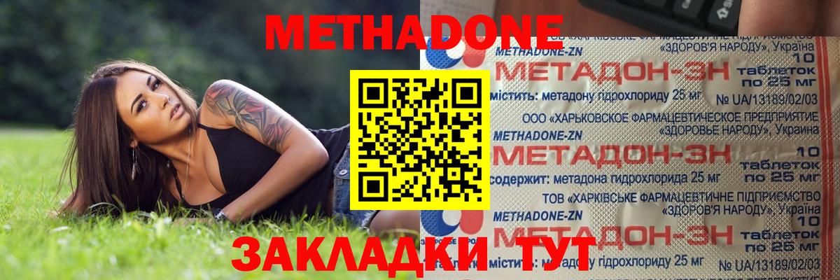 Cocaine  Каннабис  Вход с VPN  Как найти наркотики?  Севастополь  Меф МЯУ МЯУ   Канабис  Гашиш 