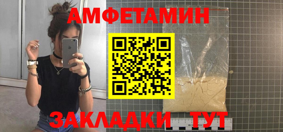 Севастополь  МЕТАМФЕТАМИН винт  МЕТАМФЕТАМИН винт  Вход с VPN 
