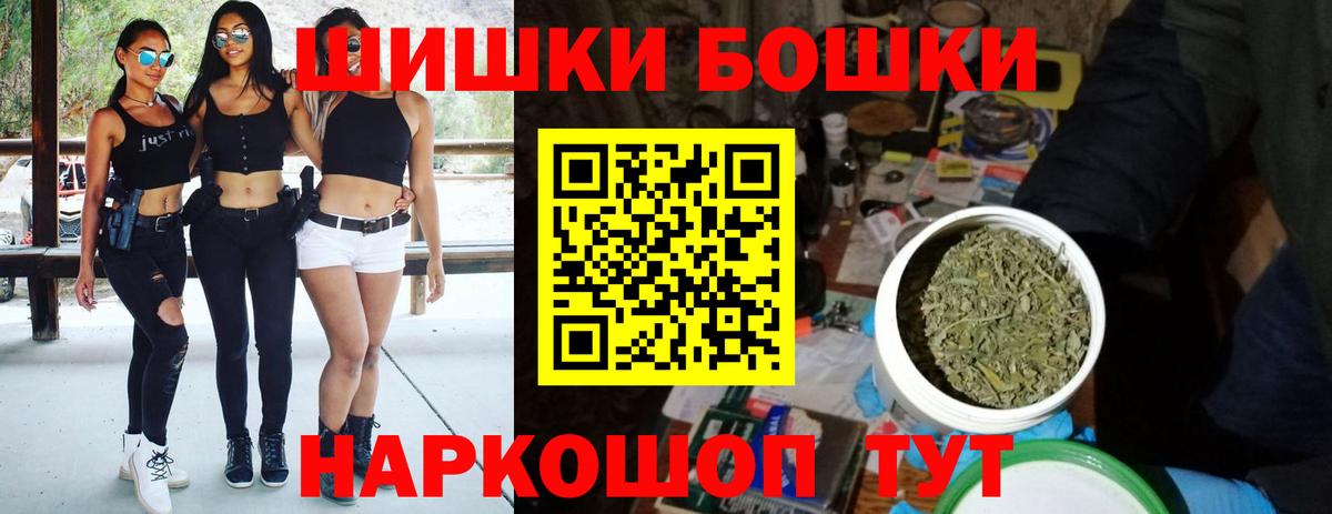 Севастополь  МАРИХУАНА SATIVA & INDICA  Бошки Шишки индика  Бошки Шишки Ganja  Вход с VPN 